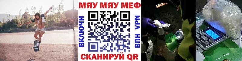 Купить закладку КОКАИН  Каннабис  Меф  Гашиш  Асбест