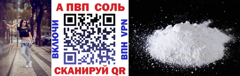 Купить закладки Асбест Альфа ПВП крисы CK