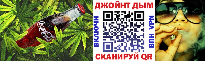 Печенье с ТГК марихуана  Купить  Асбест 