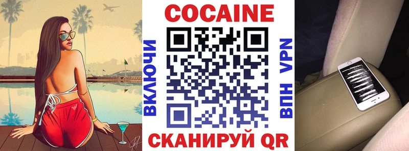 Купить  Асбест  Cocaine Эквадор 