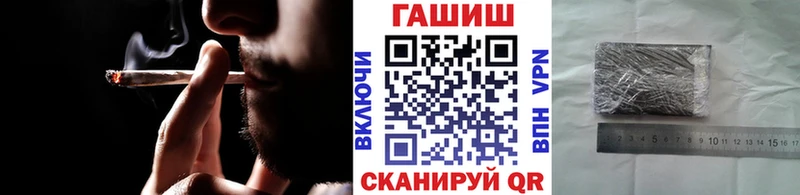 Гашиш хэш  Купить закладки  Асбест 