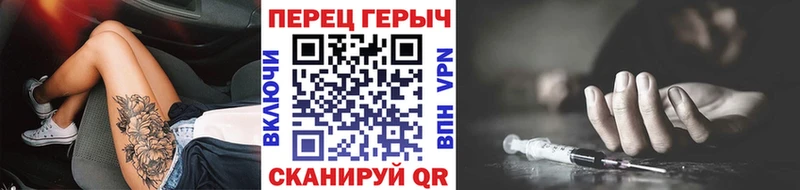 Героин VHQ  Купить где  Асбест 