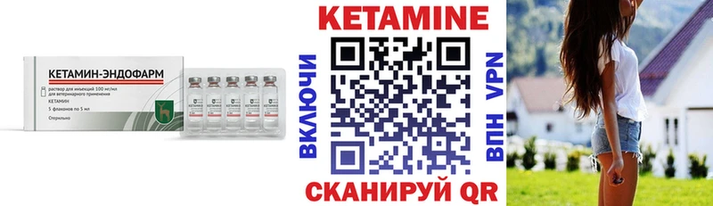 Купить где  Асбест  КЕТАМИН ketamine 