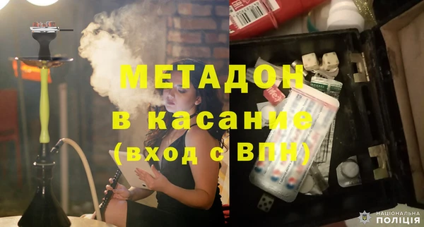 ALPHA-PVP Дмитровск