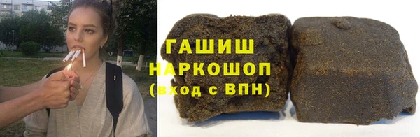 ALPHA-PVP Дмитровск