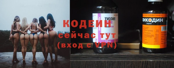 ALPHA-PVP Дмитровск