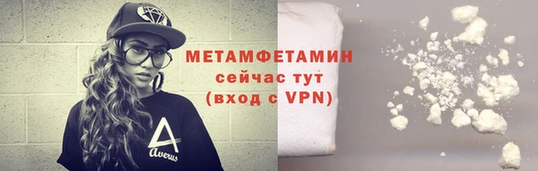 ALPHA-PVP Дмитровск