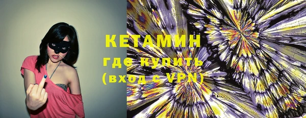 ALPHA-PVP Дмитровск
