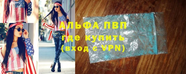 ALPHA-PVP Дмитровск