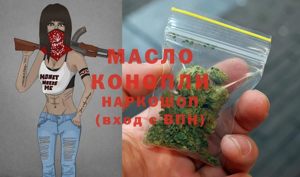ALPHA-PVP Дмитровск