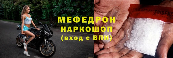 ALPHA-PVP Дмитровск