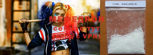 ALPHA-PVP Дмитровск