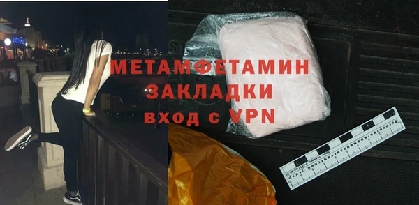 ALPHA-PVP Дмитровск