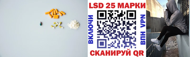 Купить закладки  Асбест  LSD-25 экстази кислота 