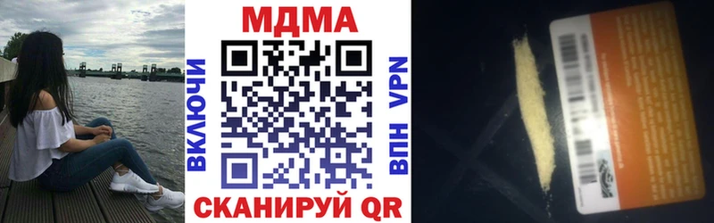 Купить где  Асбест  МДМА кристаллы 