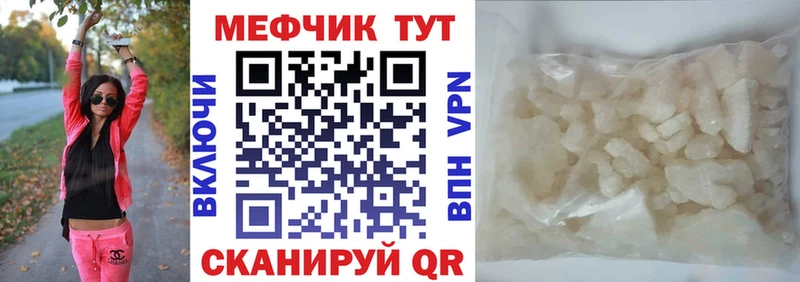 Купить закладки  Асбест  Меф VHQ 