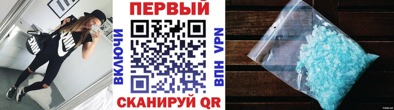 Купить закладки Асбест Первитин витя